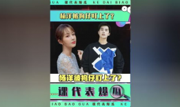 明星背后故事吃瓜娱乐圈,娱乐圈的“吃瓜”真相